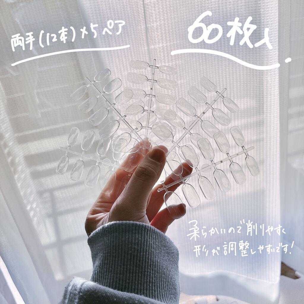 クリアネイルチップ/セリア/ネイルチップ・パーツを使ったクチコミ（2枚目）