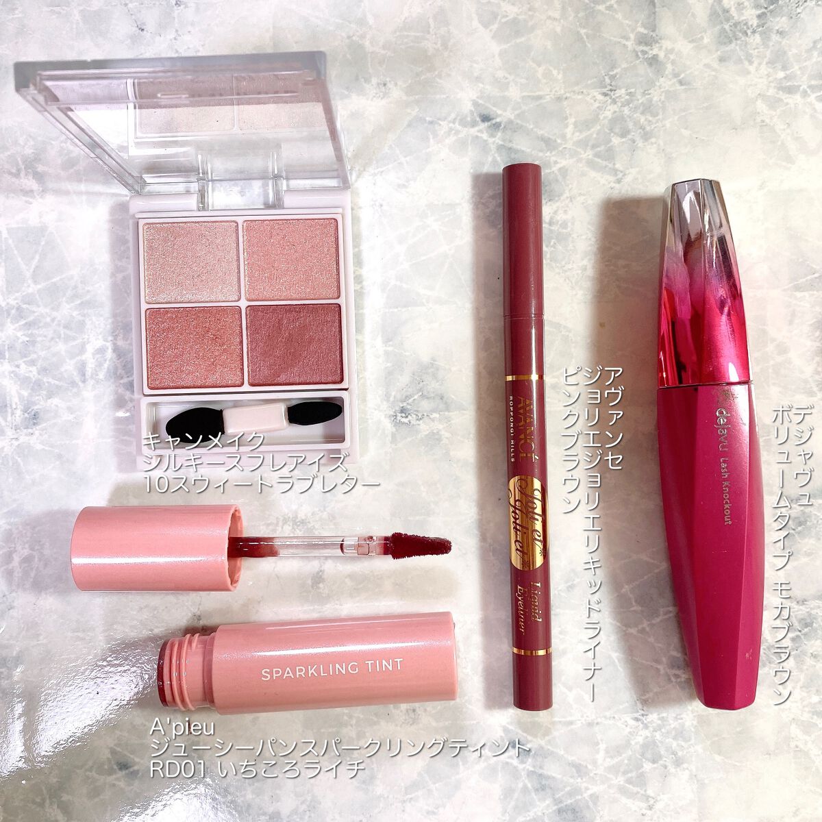 「塗るつけまつげ」ボリュームタイプ/デジャヴュ/マスカラを使ったクチコミ(2枚目)