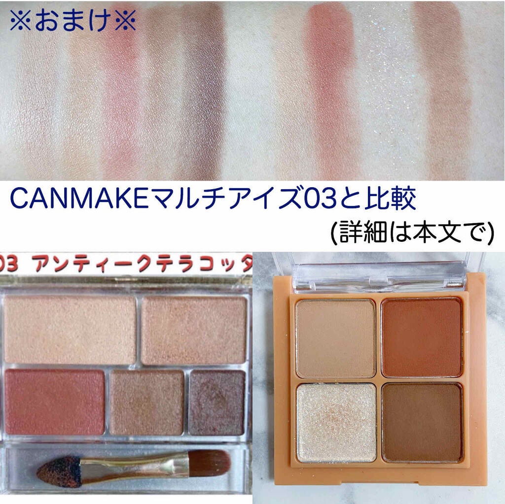 ベターザンアイズ/rom&nd/アイシャドウパレットを使ったクチコミ(5枚目)