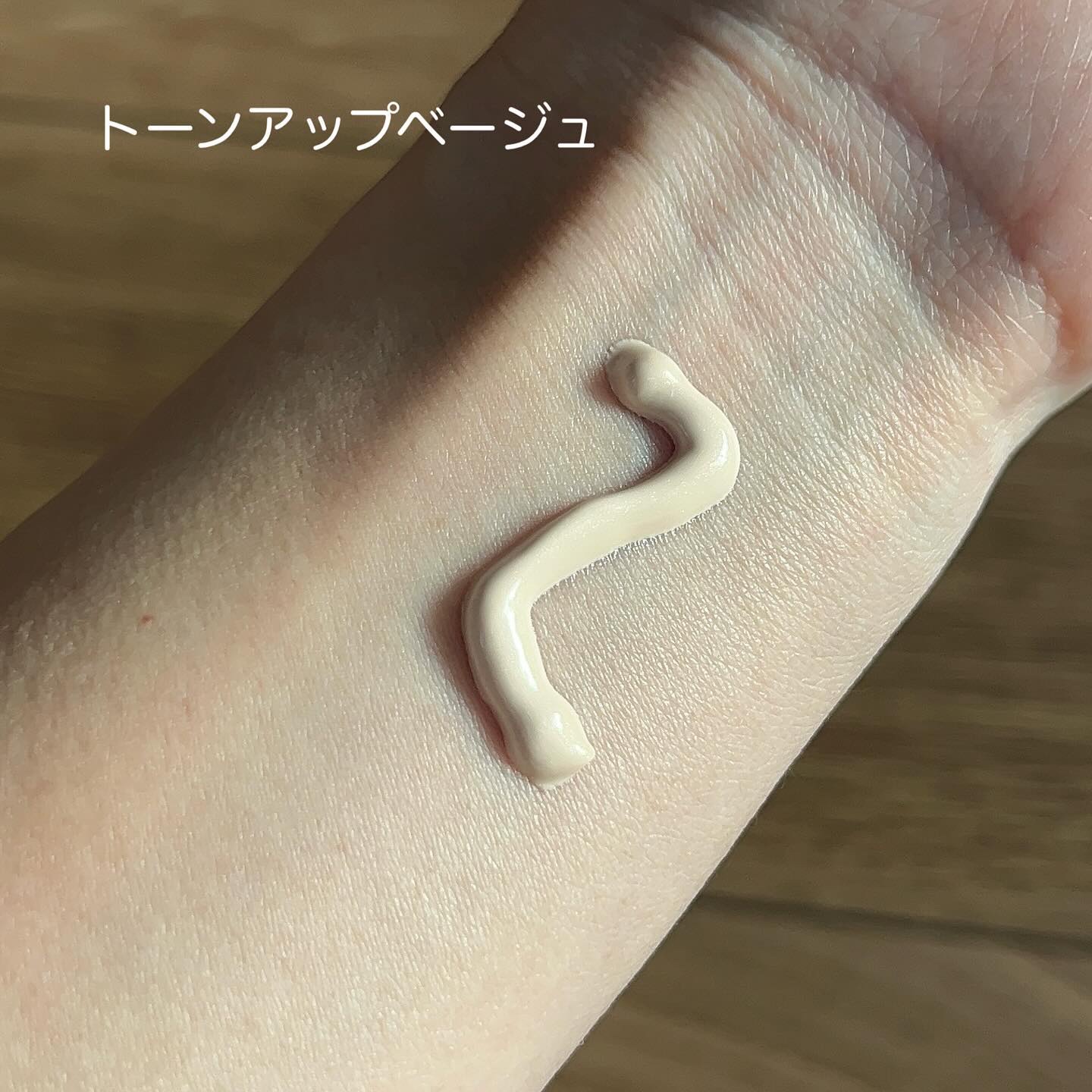 エテュセ トーンアップ UVプライマー/ettusais/化粧下地を使ったクチコミ（3枚目）