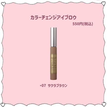 ラッシュケアエッセンス/キャンメイク/まつげ美容液を使ったクチコミ(5枚目)