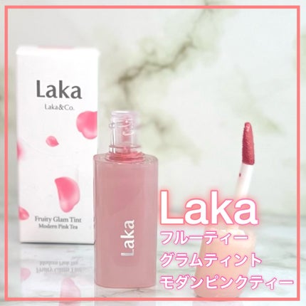 フルーティーグラムティント/Laka/リップティントを使ったクチコミ(5枚目)