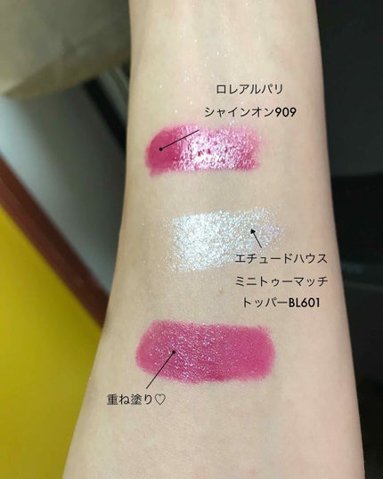 ミニトゥーマッチ/ETUDE/口紅を使ったクチコミ(3枚目)