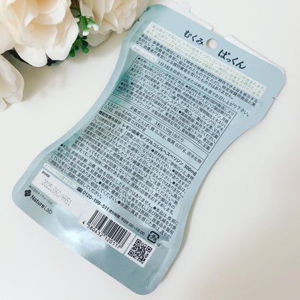 むくみぱっくん 42粒/スベルティ/健康サプリメントの画像