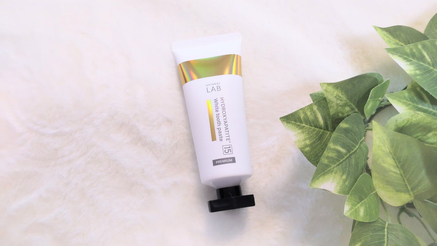 アンレーベル ラボ HA トゥースペーストP/unlabel/歯磨き粉を使ったクチコミ(1枚目)