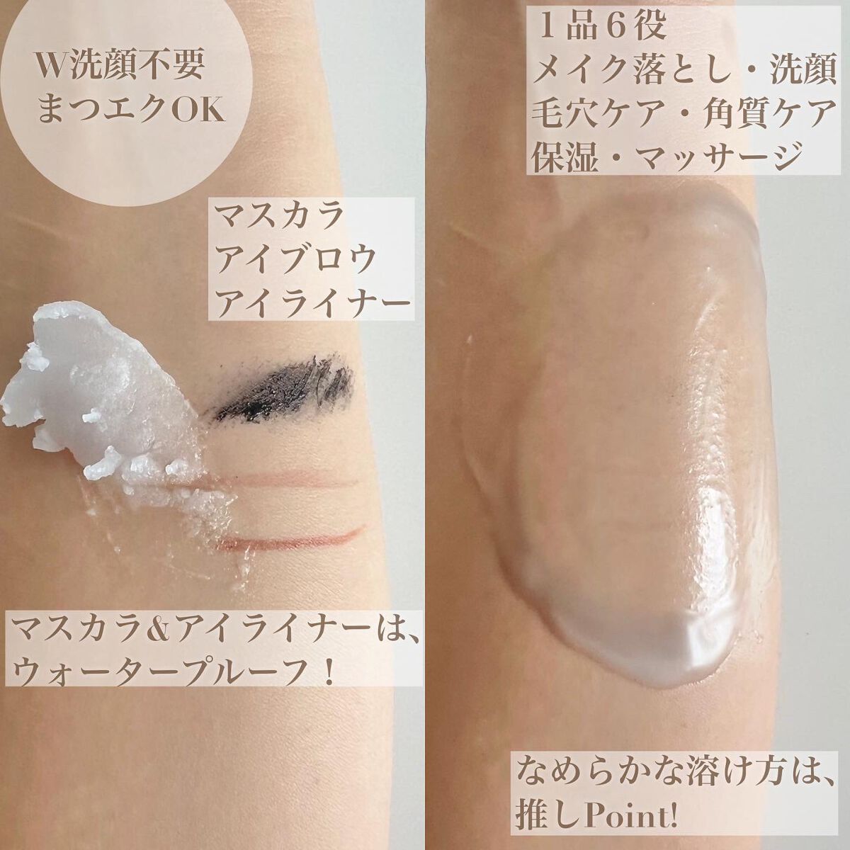 オーガニックジョセフィン クレンジングバーム /ORGANIC JOSEFIN/クレンジングバームを使ったクチコミ(3枚目)