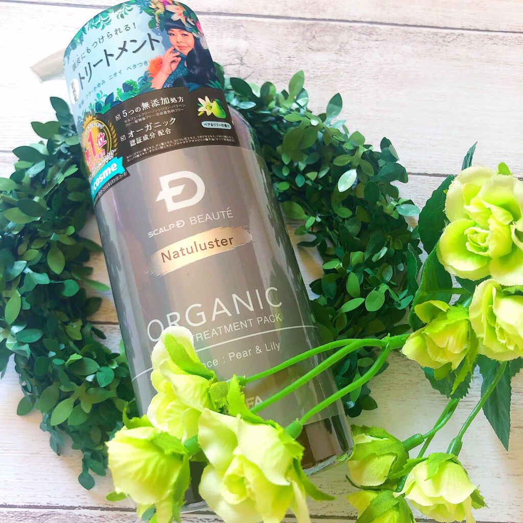 スカルプD ボーテ ナチュラスター スカルプシャンプー／トリートメントパック/アンファー(スカルプD)/シャンプー・コンディショナーを使ったクチコミ（3枚目）