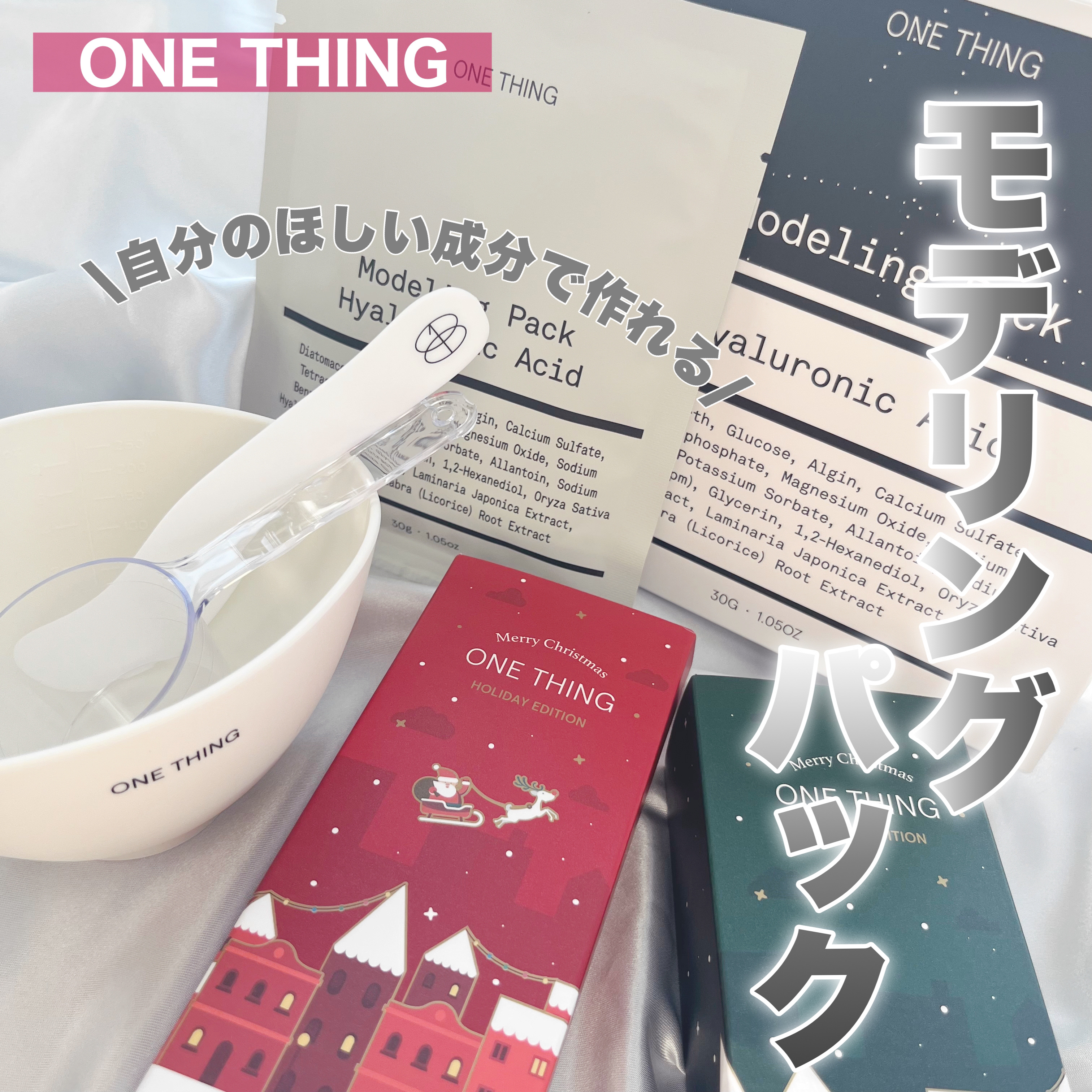 ツボクサ化粧水/ONE THING/化粧水を使ったクチコミ（1枚目）