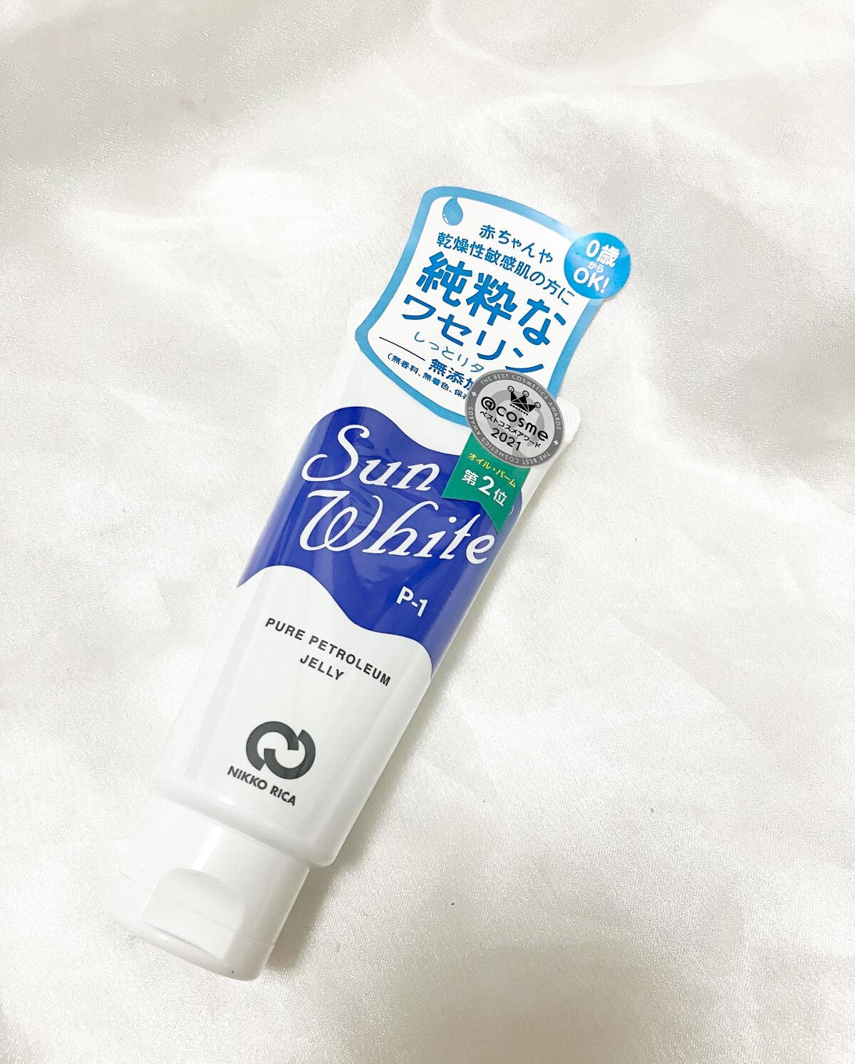 サンホワイトP-1/サンホワイト/ボディクリームを使ったクチコミ（3枚目）