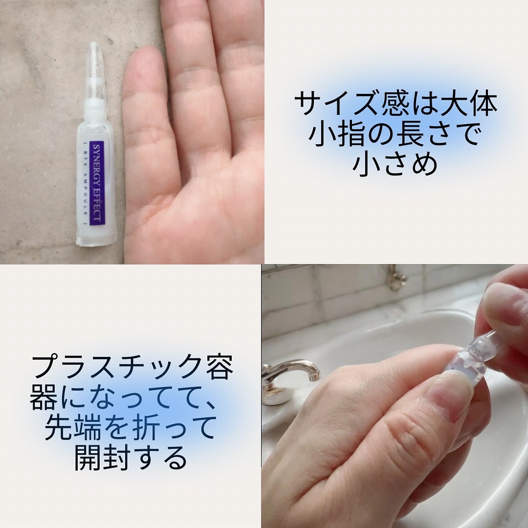 BTXクリームアンプル/MAXCLINIC/フェイスクリームを使ったクチコミ(2枚目)