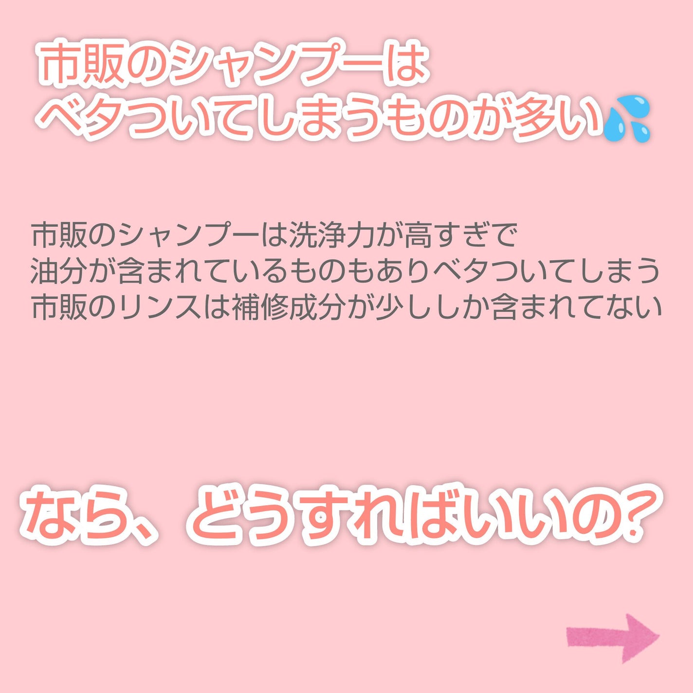 yuiâðððžâïžïž on LIPS ãåžè²©ã®ã·ã£ã³ããŒïŒãªã³ã¹ã®éžã³æ¹ã·ã£ã³ããŒïŒãªã³ã¹ã¯é«ªã®ä»äžã..ãïŒ2æç®ïŒ