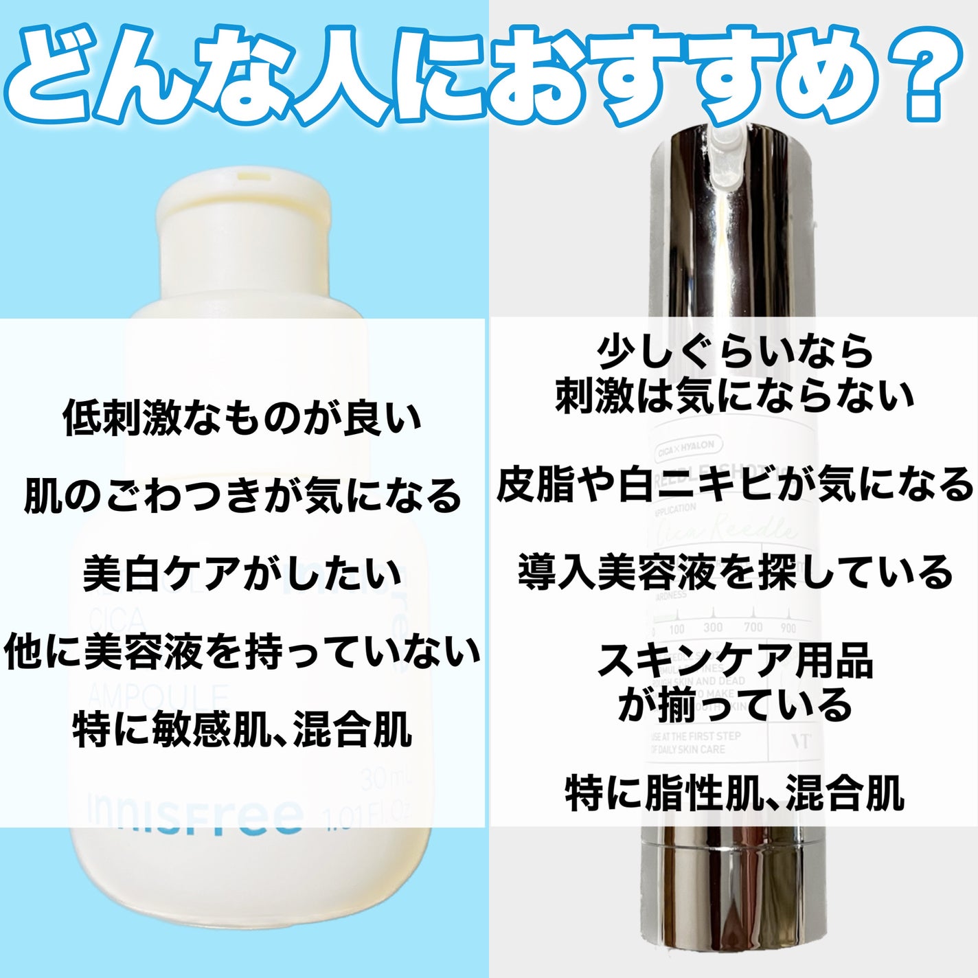 レチノール シカ リペア セラム/innisfree/美容液を使ったクチコミ(5枚目)