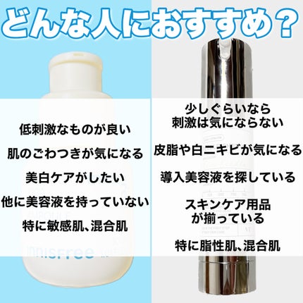 レチノール シカ リペア セラム/innisfree/美容液を使ったクチコミ(5枚目)