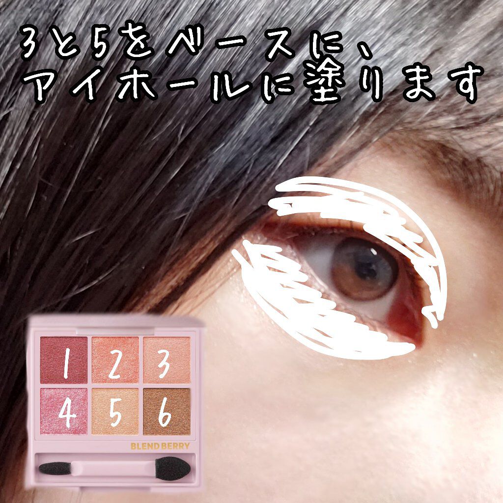 オーラクリエイション/BLEND BERRY/アイシャドウパレットを使ったクチコミ(2枚目)