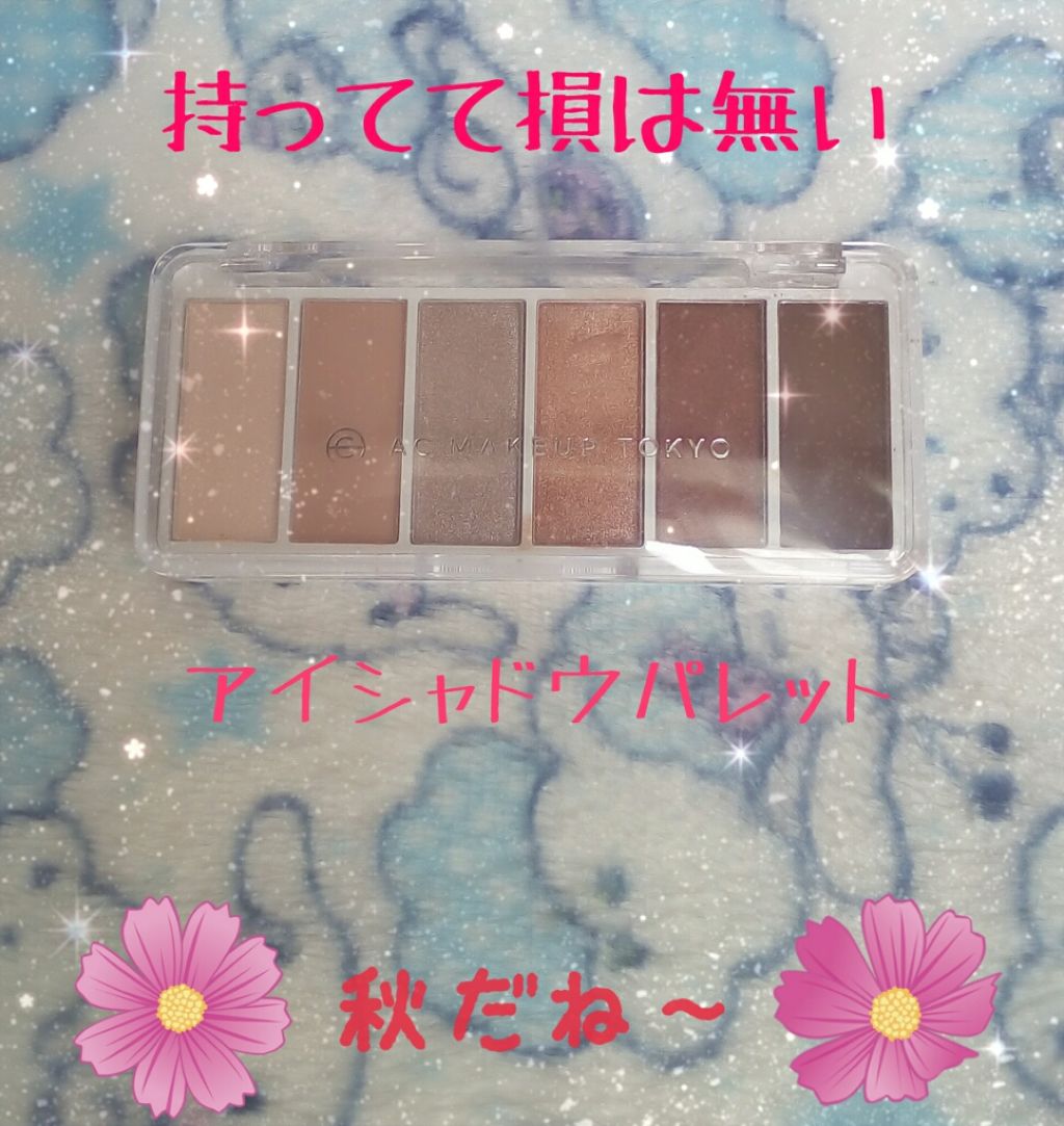 AC カラーアイパレット/AC MAKEUP/アイシャドウパレットを使ったクチコミ（1枚目）