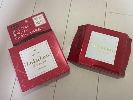 ルルルンプレシャス 部分用マスク/ルルルン/シートマスク・パックを使ったクチコミ(1枚目)