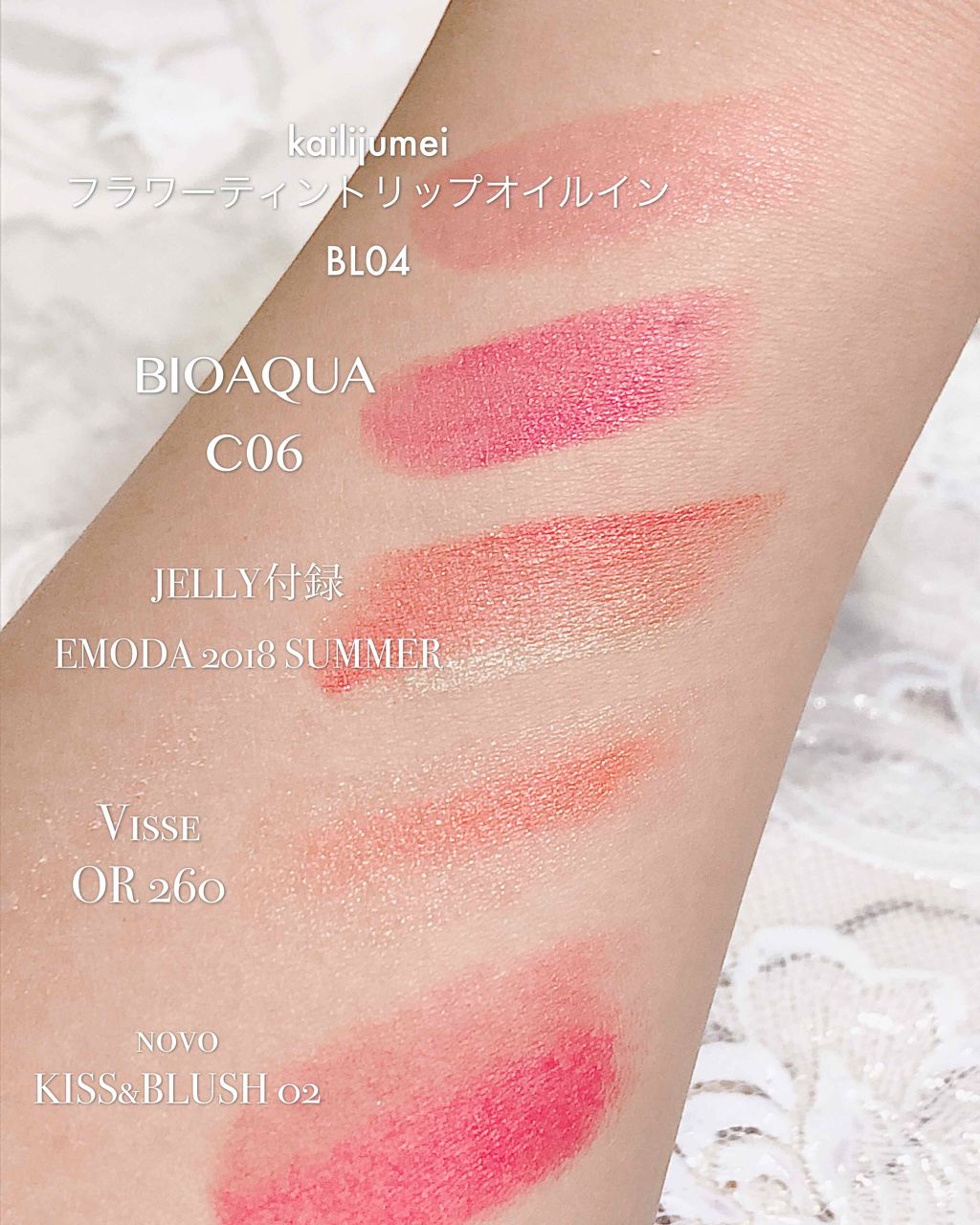 フラワーティントリップN オイルイン/Kailijumei/リップティントを使ったクチコミ（2枚目）