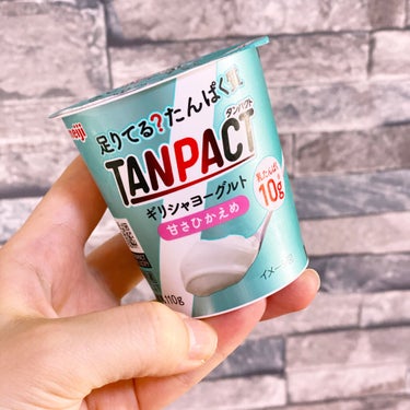 TANPACT ギリシャヨーグルト 甘さひかえめ/明治/食品を使ったクチコミ（1枚目）