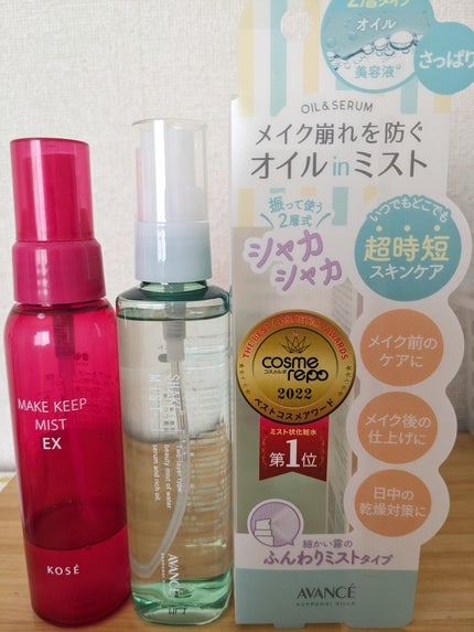 アヴァンセ シェイクミスト さっぱり/アヴァンセ/ミスト状化粧水を使ったクチコミ(1枚目)