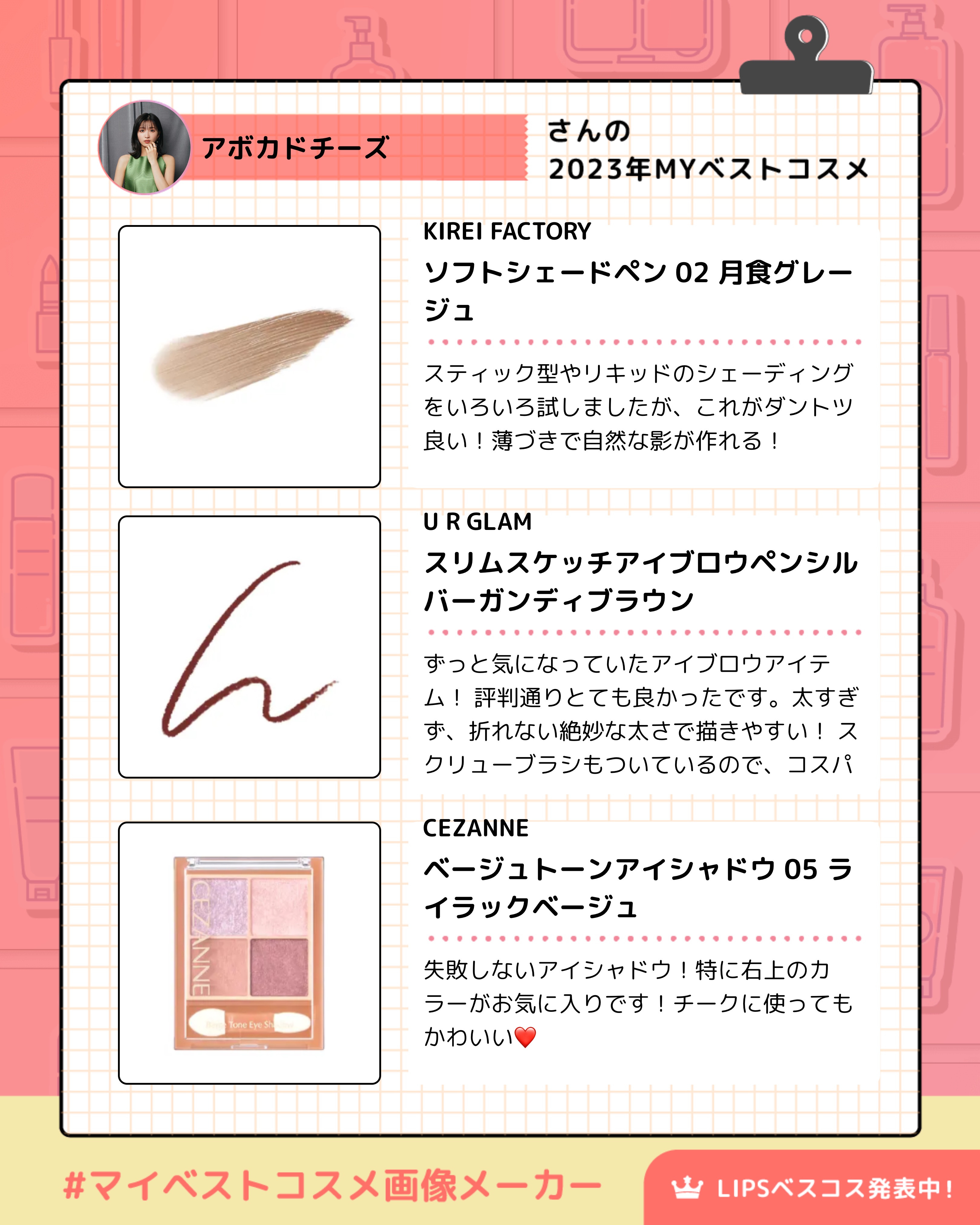 スキンアクア トーンアップUVエッセンス/スキンアクア/日焼け止めクリームを使ったクチコミ（3枚目）