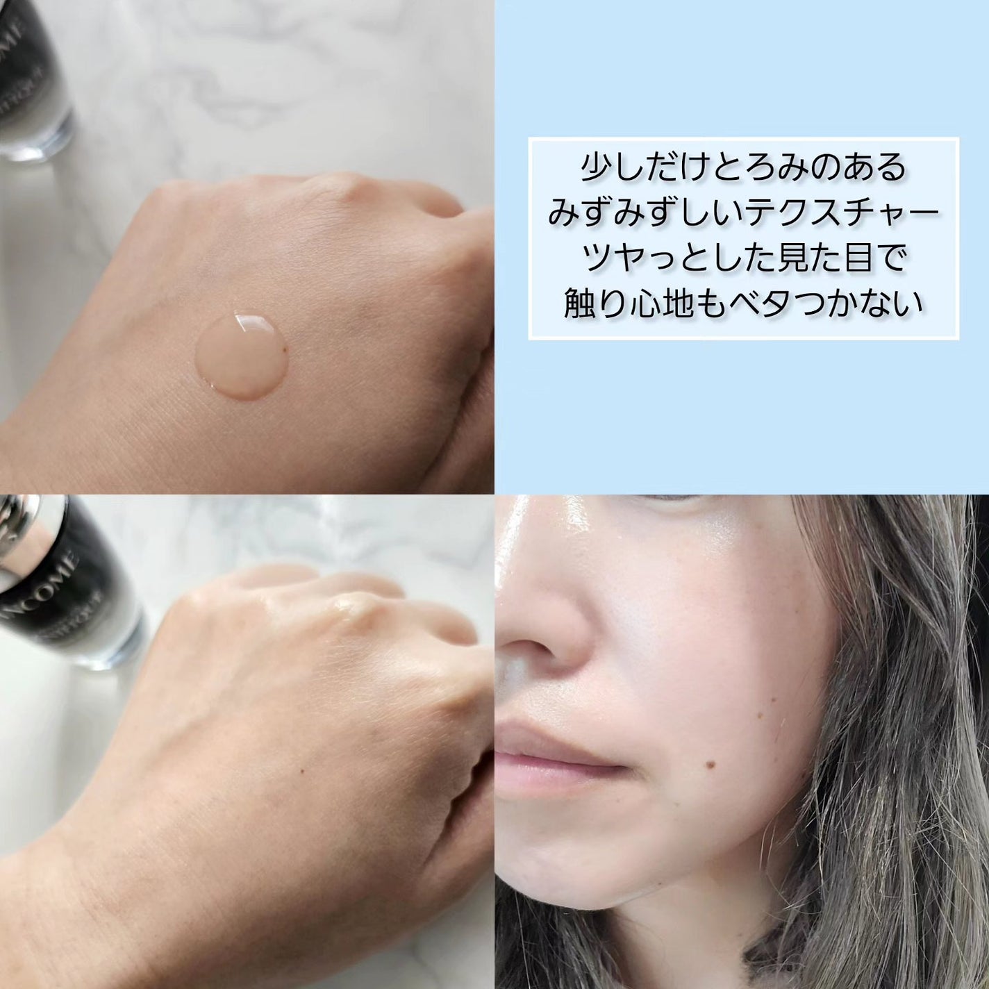 ジェニフィック アドバンスト N/LANCOME/美容液を使ったクチコミ(4枚目)