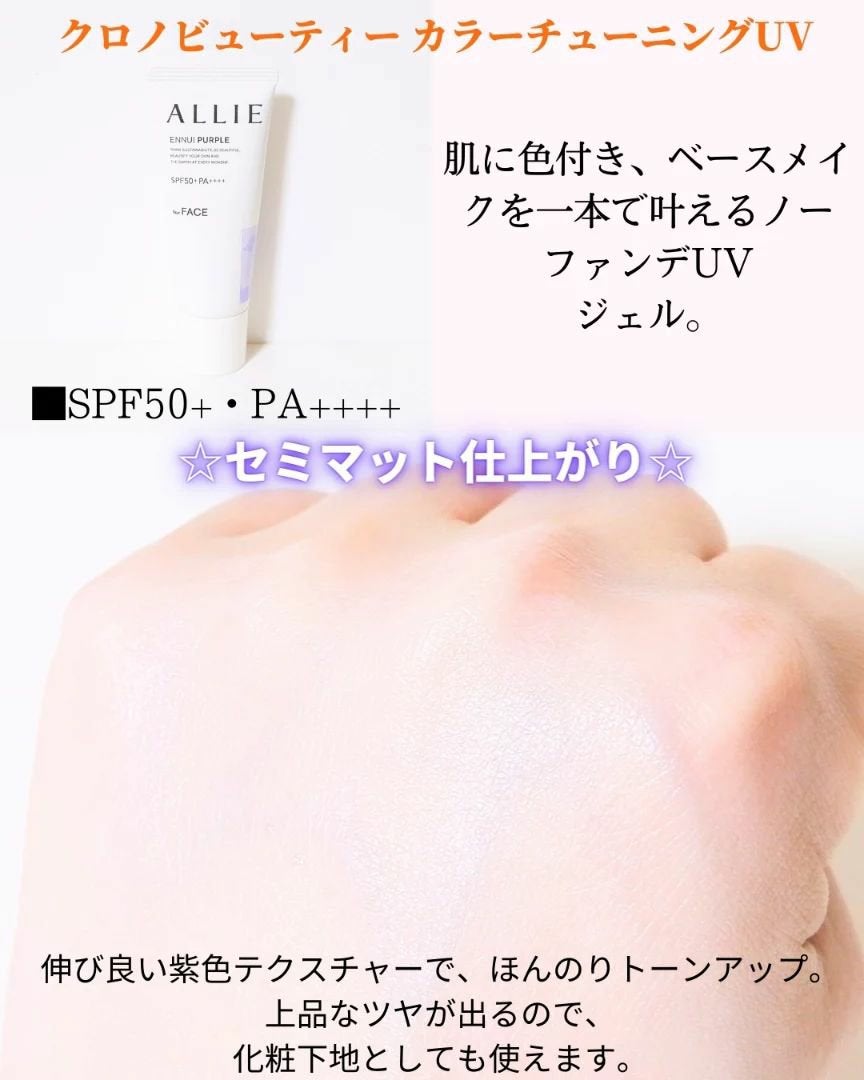 ラトゥー エクラ ファンデーション プライマー N/PAUL & JOE BEAUTE/化粧下地を使ったクチコミ(5枚目)