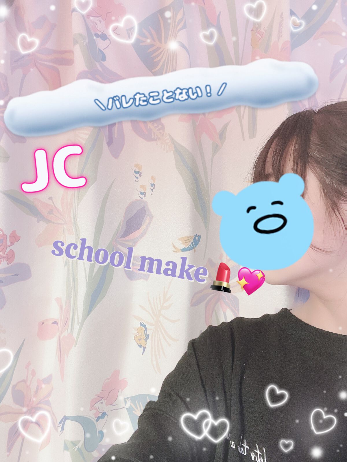 クイックラッシュカーラー/キャンメイク/マスカラ下地を使ったクチコミ（1枚目）