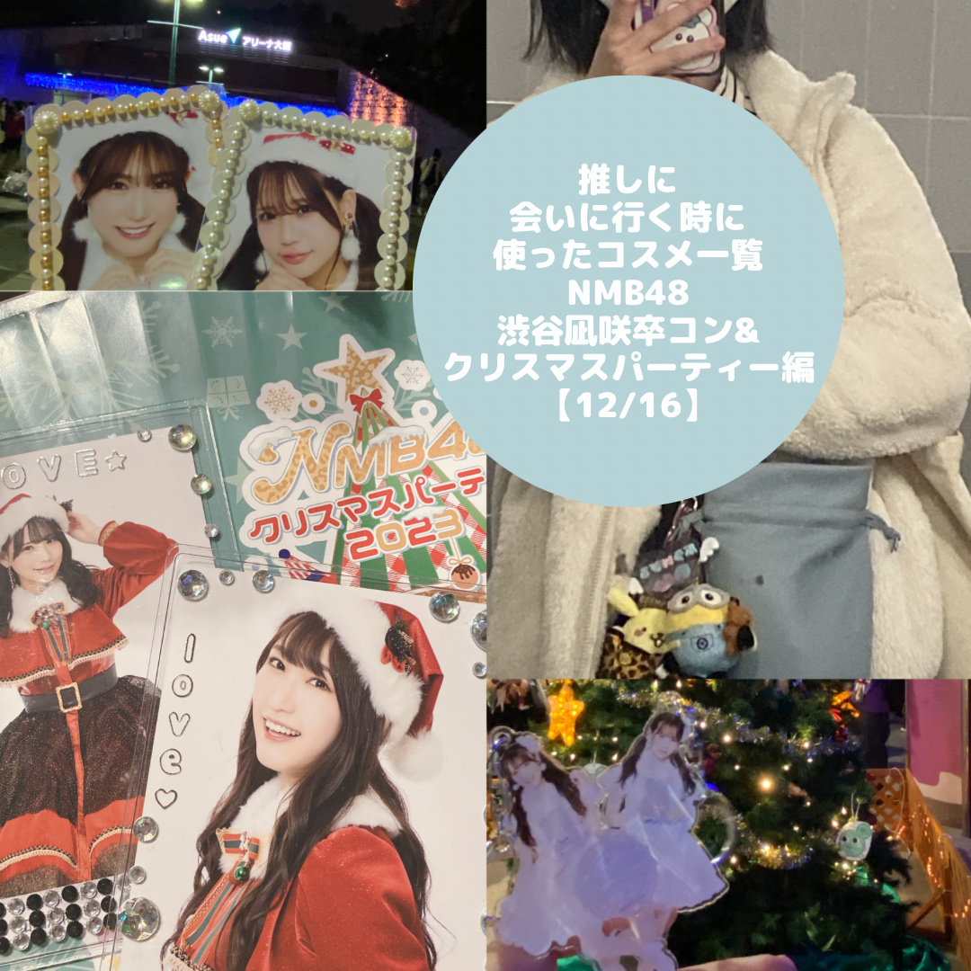 スムースリキッドアイライナー スーパーキープ/ヒロインメイク/リキッドアイライナーを使ったクチコミ（1枚目）