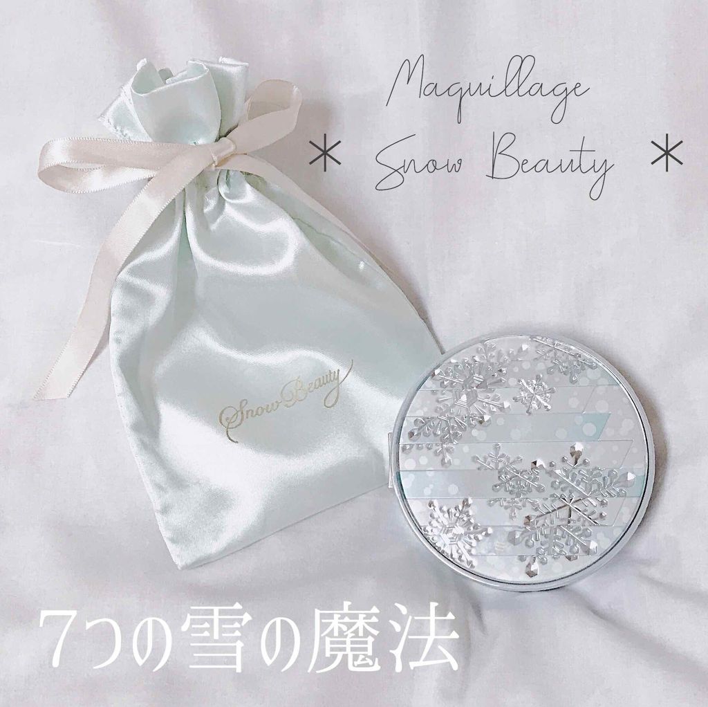 スノービューティー III/スノービューティー/プレストパウダーを使ったクチコミ(1枚目)