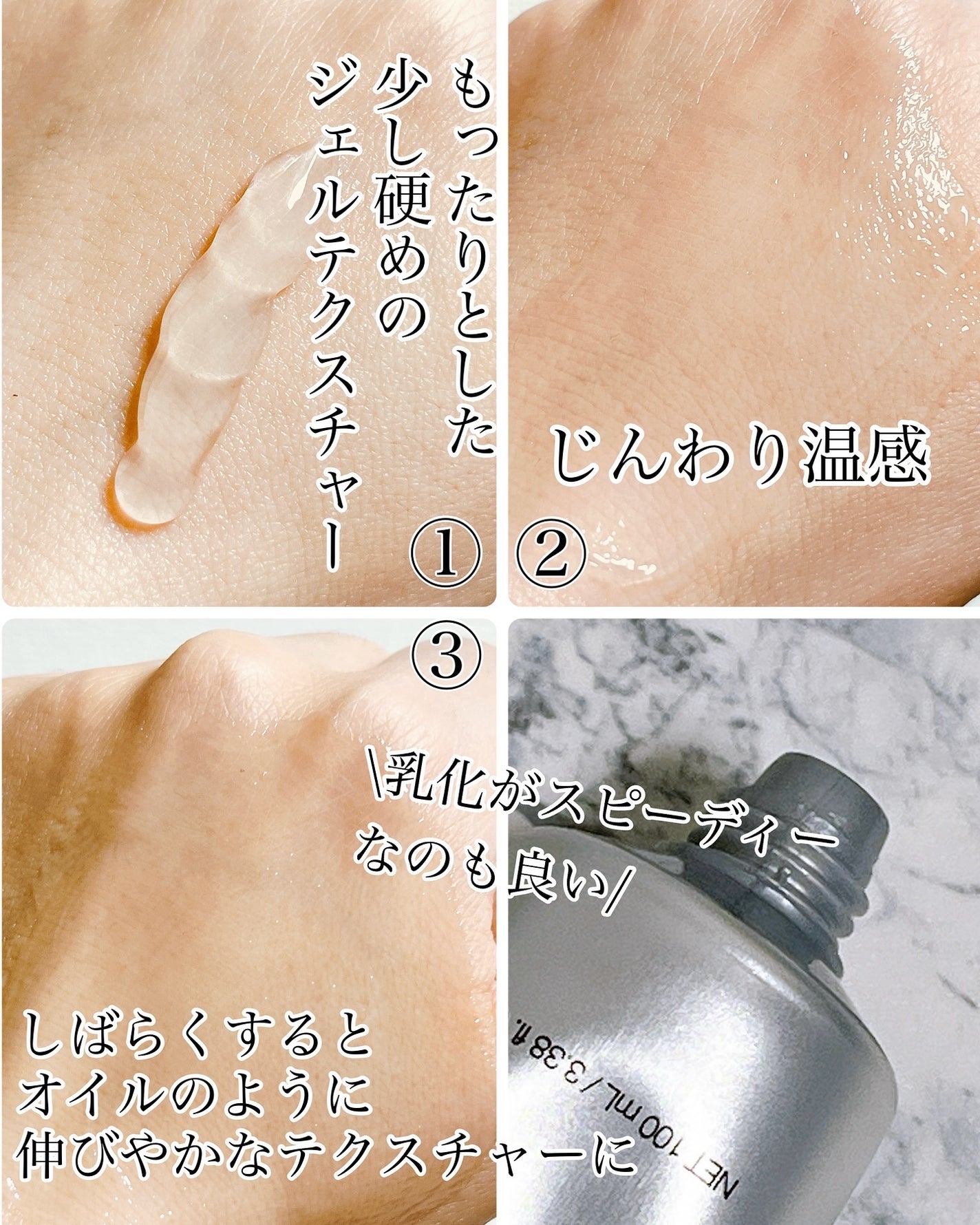 RTXフリークレンジングオイルペースト/Dr.G/オイルクレンジングを使ったクチコミ(2枚目)