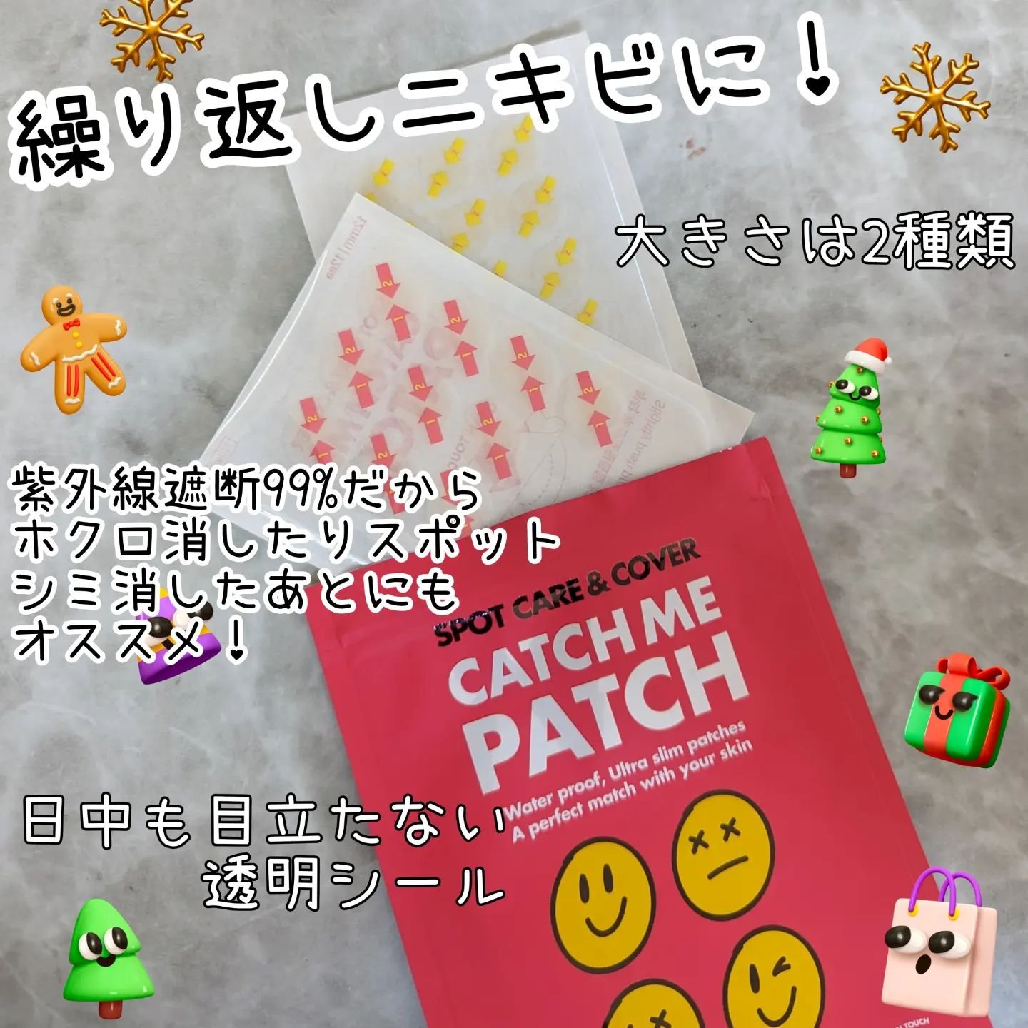 キャッチミーパッチ/CATCH ME PATCH/にきびパッチを使ったクチコミ（1枚目）