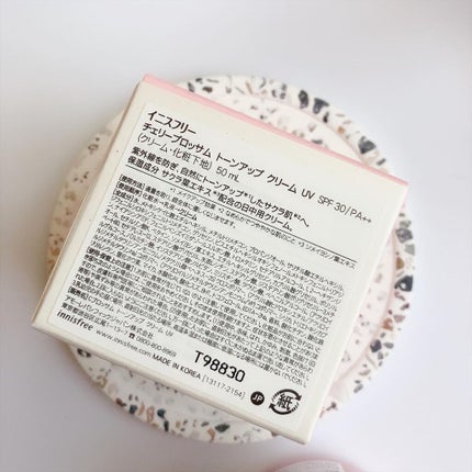 チェリーブロッサム トーンアップ クリーム UV/innisfree/フェイスクリームを使ったクチコミ(3枚目)