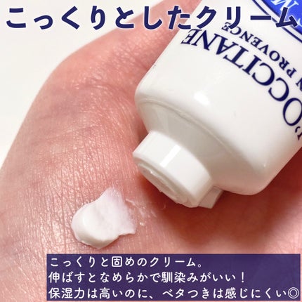 ã·ã¢ ãã³ãã¯ãªãŒã /L'OCCITANE/ãã³ãã¯ãªãŒã ã䜿ã£ãã¯ãã³ãïŒ5æç®ïŒ