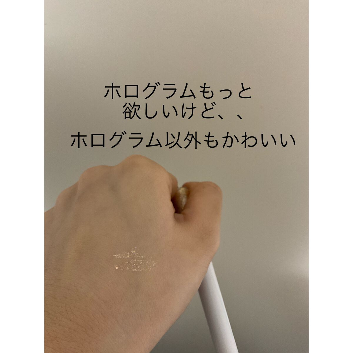 グリッター イルミネーションライナー R/CipiCipi/リキッドアイライナーを使ったクチコミ（2枚目）