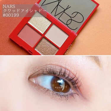 クワッドアイシャドー/NARS/パウダーアイシャドウを使ったクチコミ（1枚目）