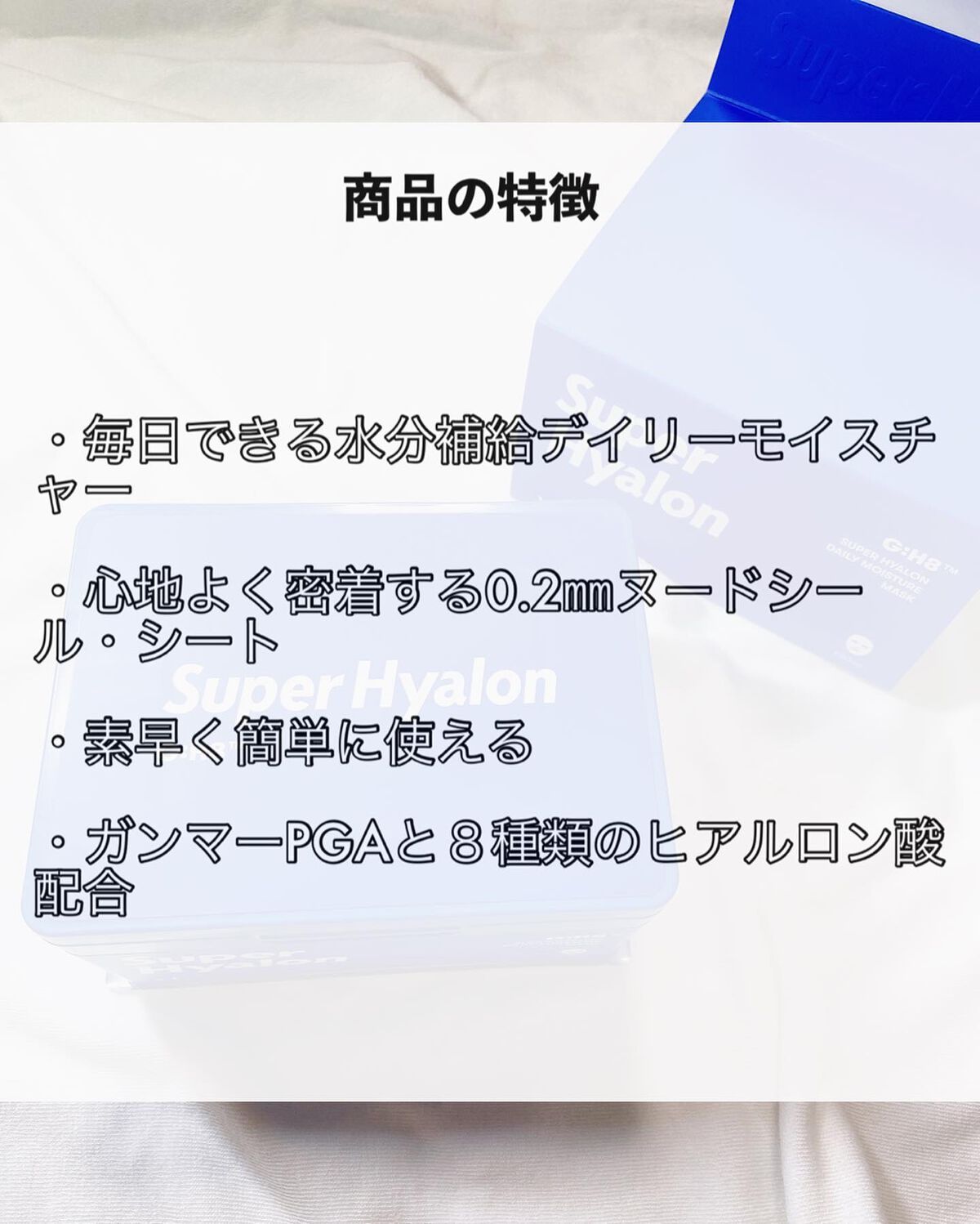 プロCICA マスク/VT/シートマスク・パックを使ったクチコミ(2枚目)