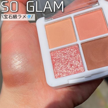 プチポケットアイシャドウパレット/SO GLAM/アイシャドウパレットを使ったクチコミ（2枚目）