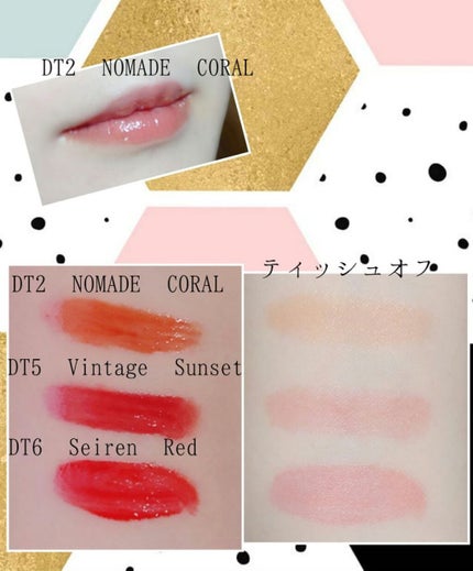 オーロラ デュイ ティント/MERZY/リップティントを使ったクチコミ(2枚目)