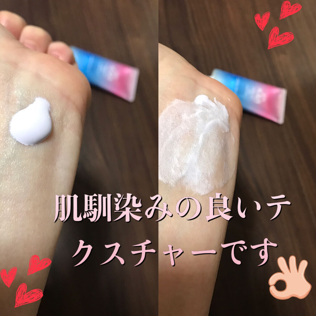 スキンアクア トーンアップUVエッセンス/スキンアクア/日焼け止めクリームを使ったクチコミ（2枚目）