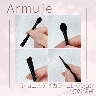 ジュエルアイカラーコレクション/Armuje/アイシャドウパレットを使ったクチコミ（3枚目）