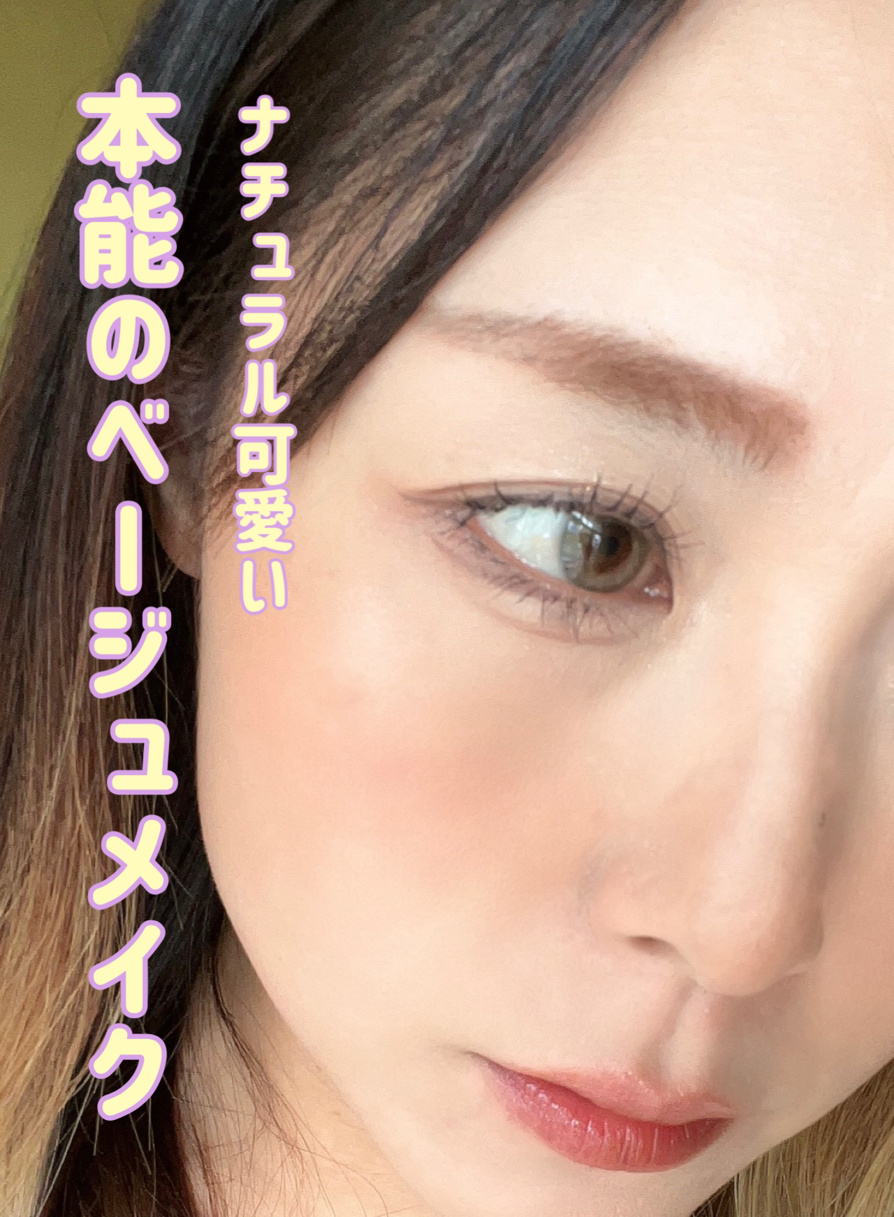 描くふたえアイライナー/CEZANNE/リキッドアイライナーを使ったクチコミ（1枚目）