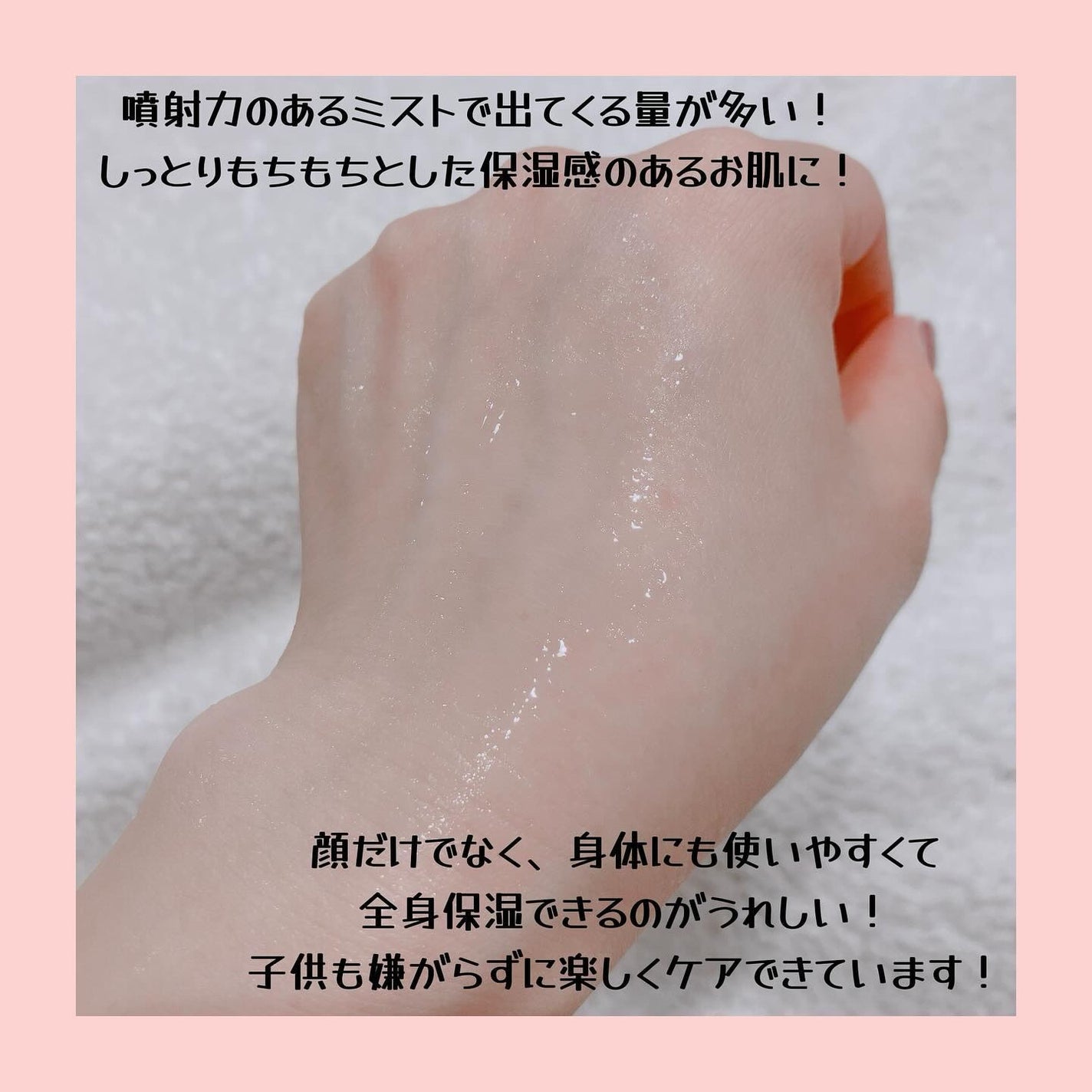 ベビー・クリームミスト/モンディエス/ミスト状化粧水を使ったクチコミ(3枚目)