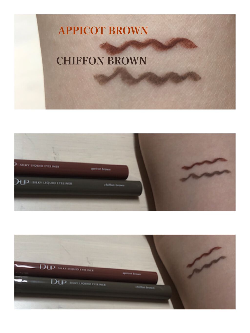 シルキーリキッドアイライナーWP/D-UP/リキッドアイライナーを使ったクチコミ(2枚目)