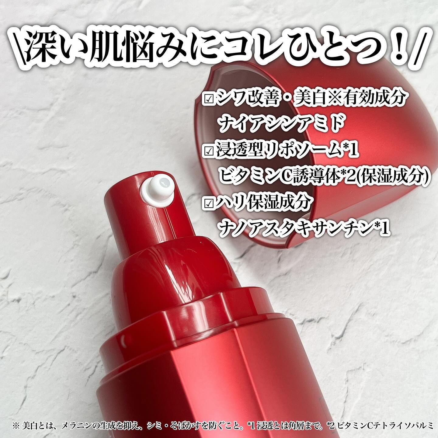 ザ セラム マルチチューン/アスタリフト/美容液を使ったクチコミ（3枚目）