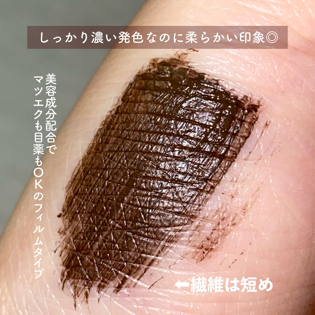 「塗るつけまつげ」ロングタイプ ナチュラルブラウン/デジャヴュ/マスカラを使ったクチコミ（2枚目）