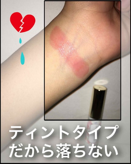 ステイオンバームルージュ/キャンメイク/口紅を使ったクチコミ(2枚目)