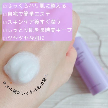 コラーゲンコアグローマスク/TIRTIR(ティルティル)/その他スキンケアを使ったクチコミ(2枚目)