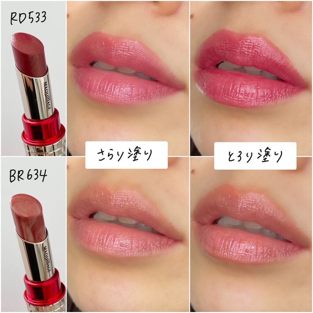 ドラマティックルージュEX/マキアージュ/口紅を使ったクチコミ(3枚目)