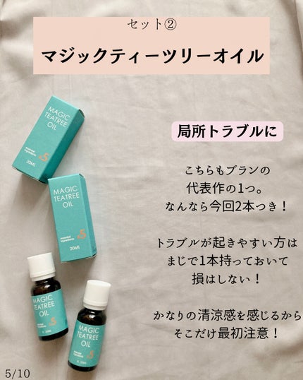 マジックカタツムリクリーム/ブラン/フェイスクリームを使ったクチコミ(5枚目)