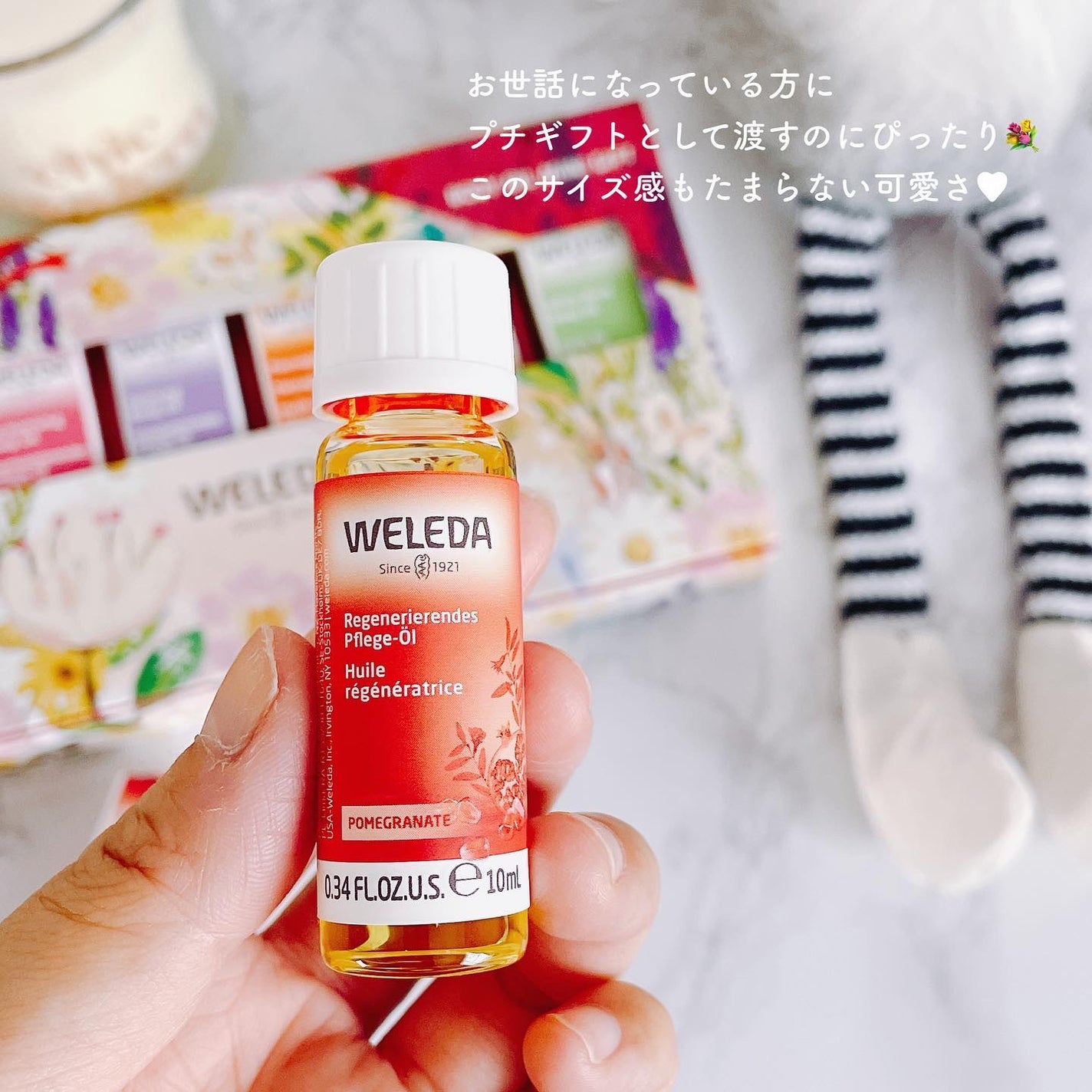 ボディオイル ミニギフト/WELEDA/その他キットセットを使ったクチコミ(3枚目)